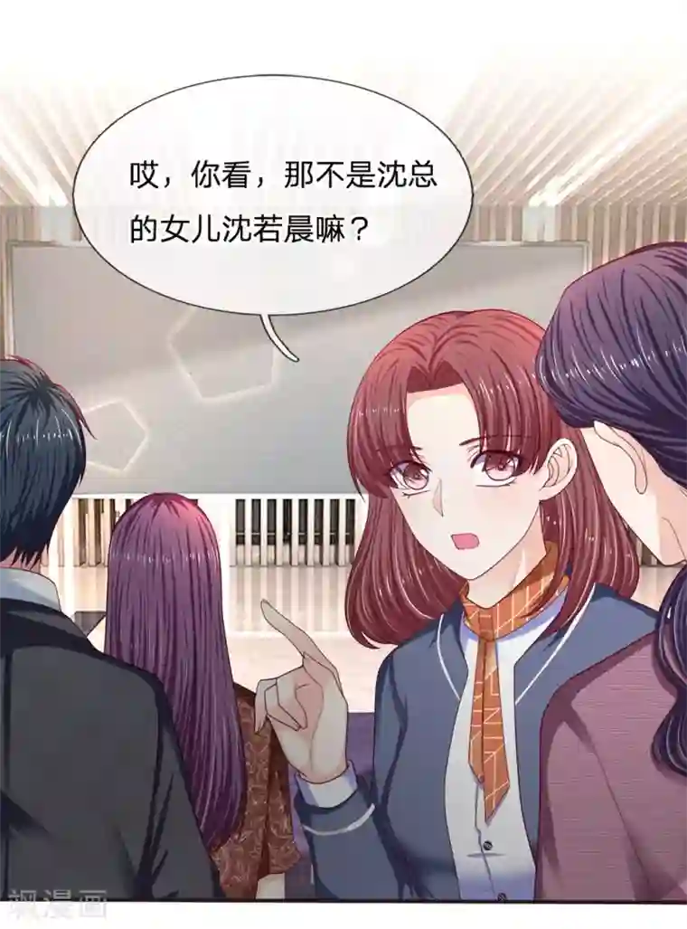 拒嫁豪门：霍总你家迷妹又飘了第156话 众说纷纭