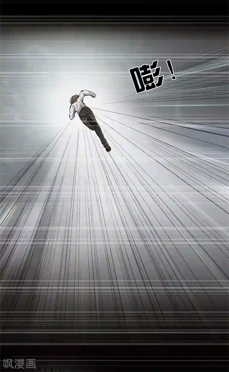 都市至尊第81话 我们重新开始吧