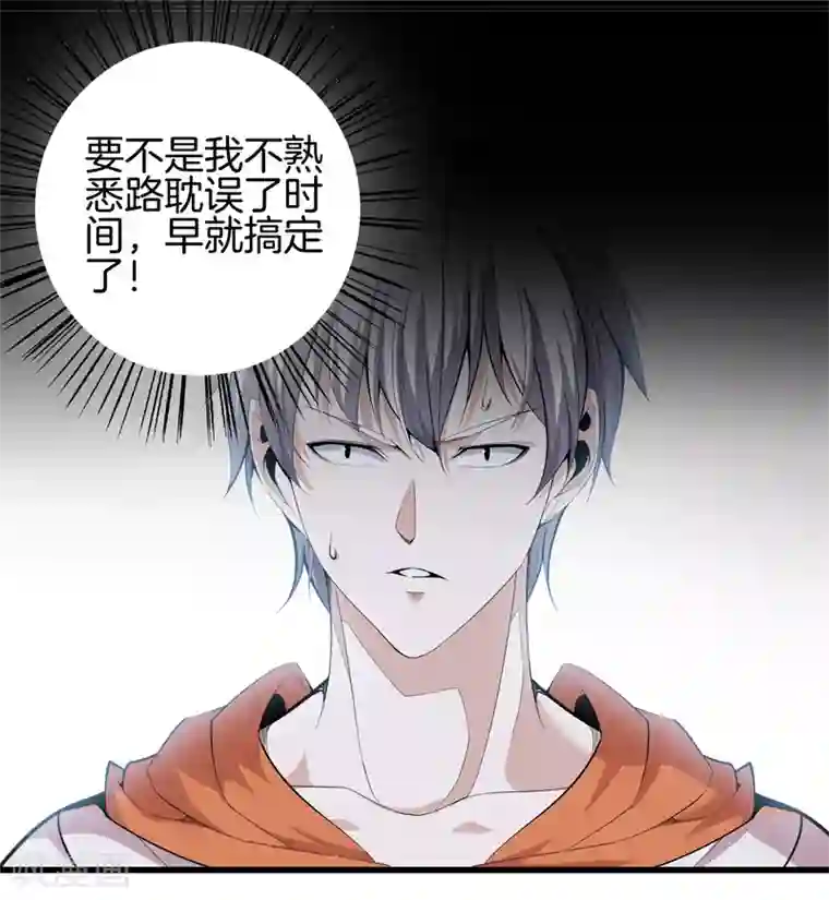 都市至尊第81话 我们重新开始吧