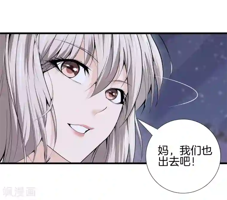 都市至尊第81话 我们重新开始吧