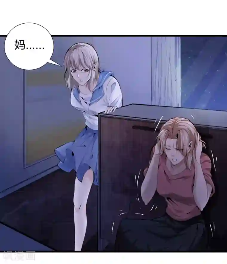 都市至尊第81话 我们重新开始吧