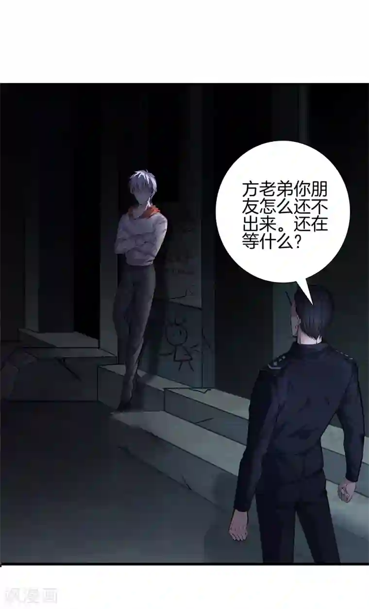 都市至尊第81话 我们重新开始吧