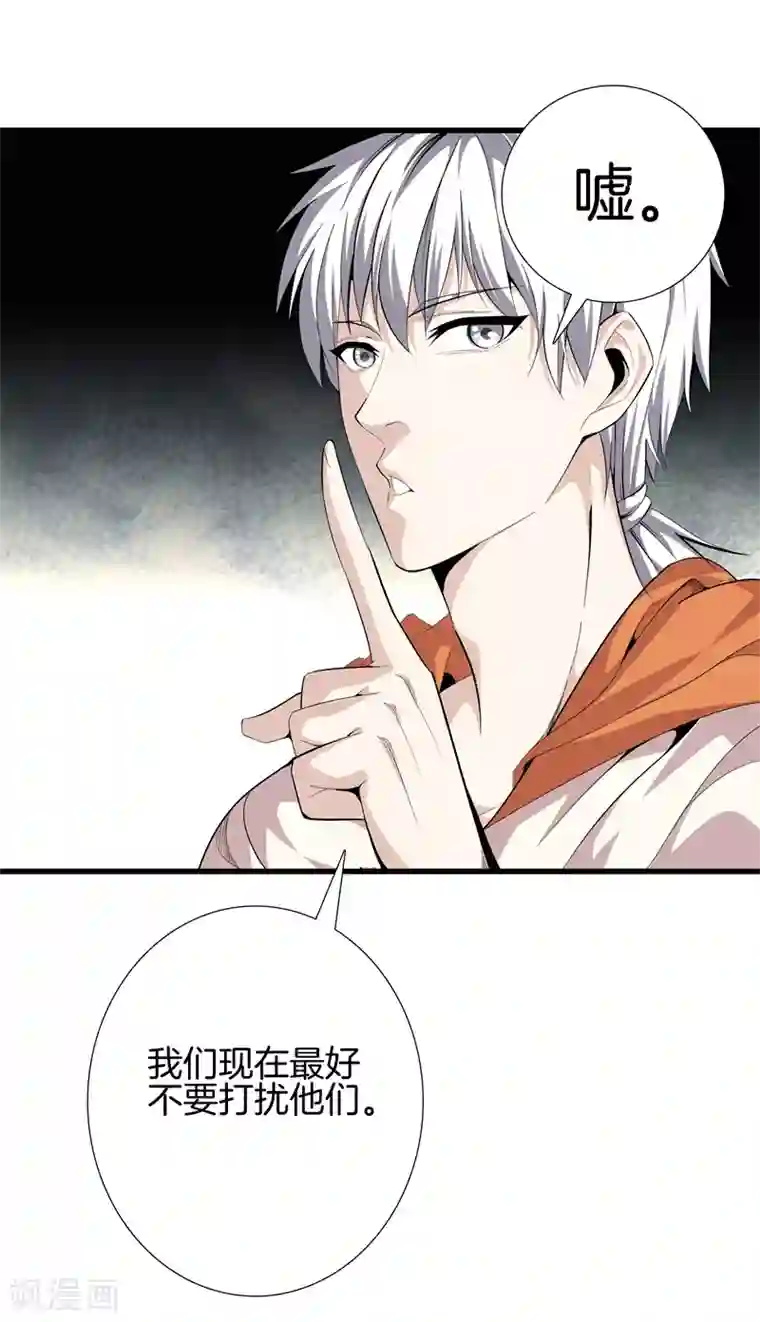 都市至尊第81话 我们重新开始吧