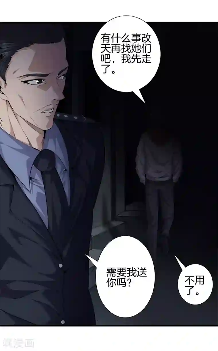 都市至尊第81话 我们重新开始吧