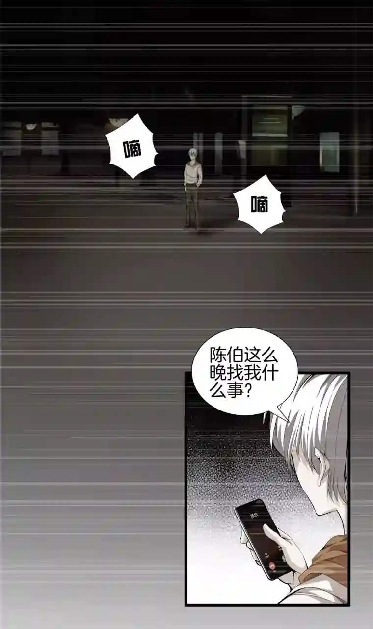 都市至尊第81话 我们重新开始吧