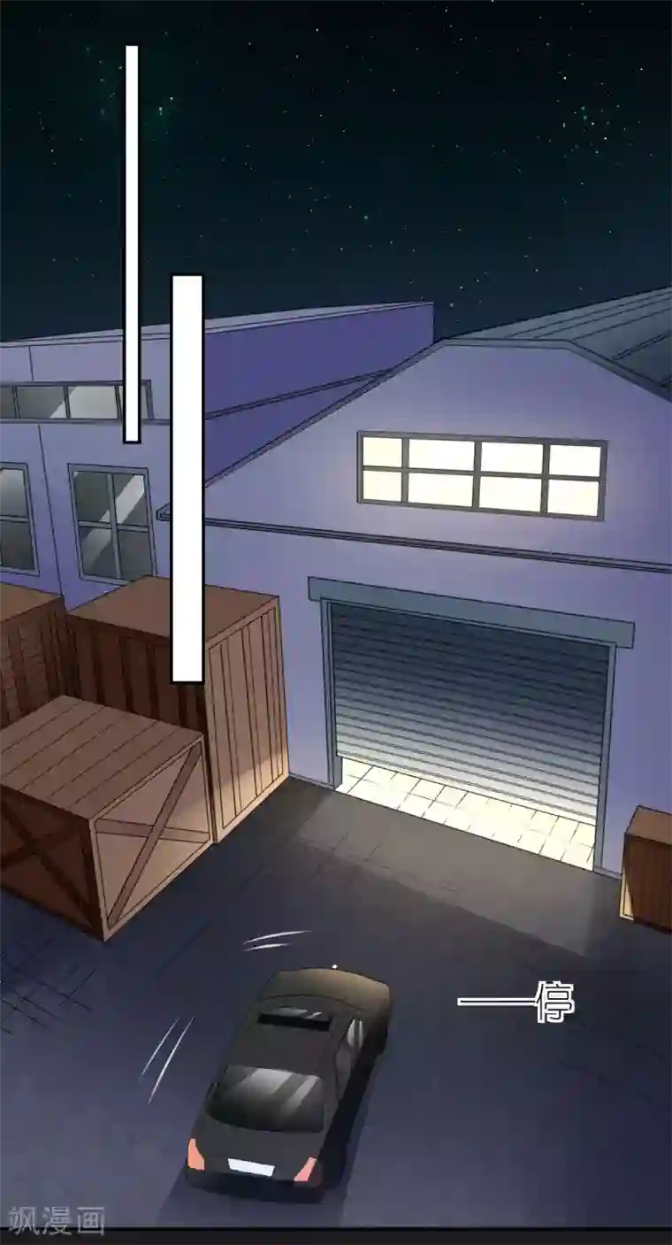 专属恋人第90话 孤身独闯