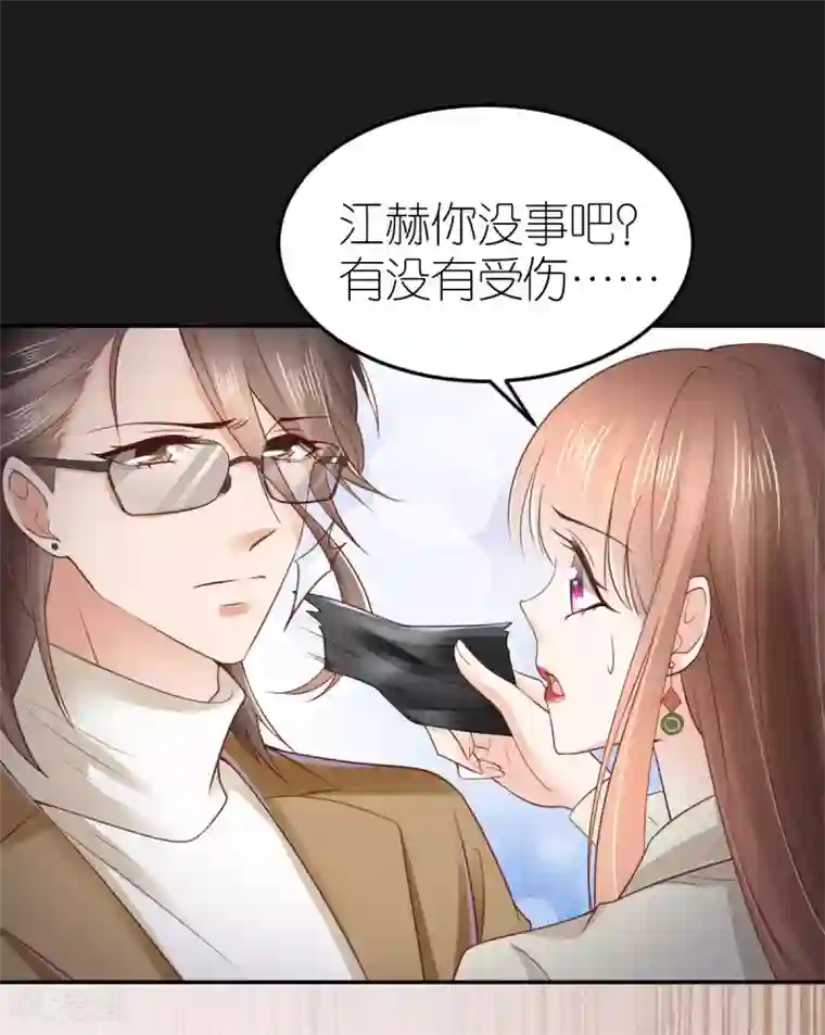 专属恋人第90话 孤身独闯