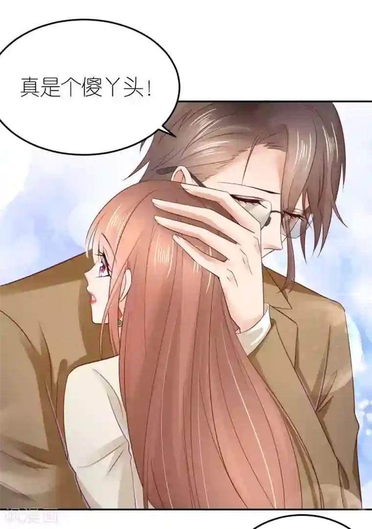 专属恋人第90话 孤身独闯