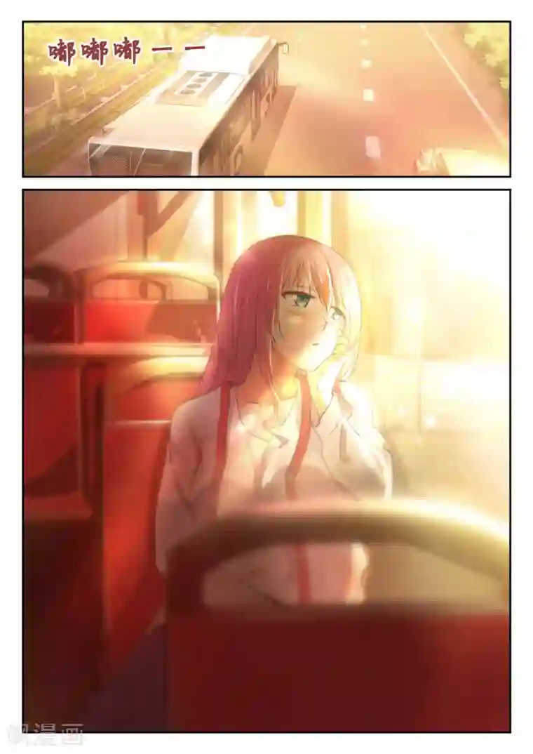 女子学院的男生第344话 我真是胆小鬼……