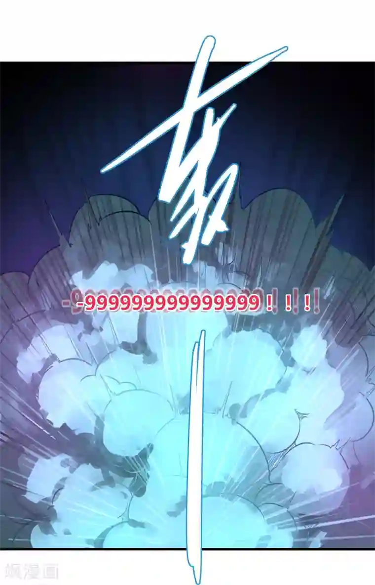 剑仁第79话 谁赢了