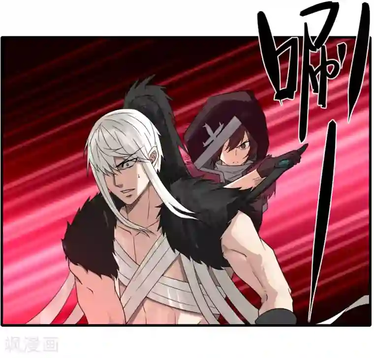 剑仁第79话 谁赢了