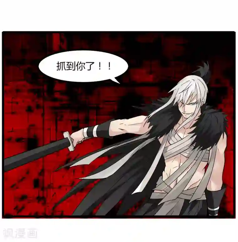 剑仁第79话 谁赢了