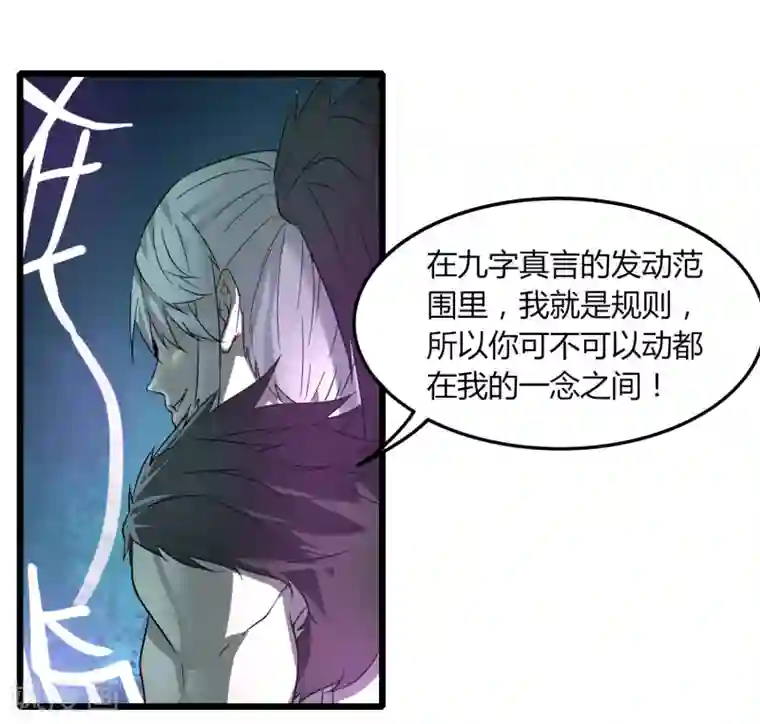 剑仁第79话 谁赢了