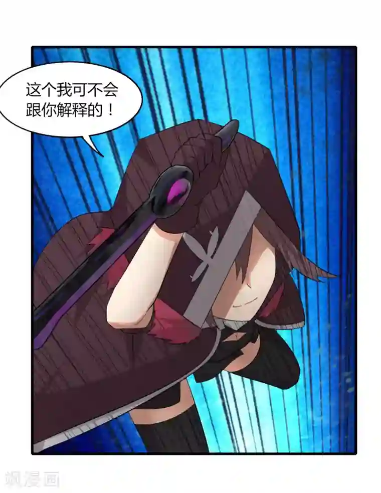 剑仁第80话 小朋友你是不有很多问号