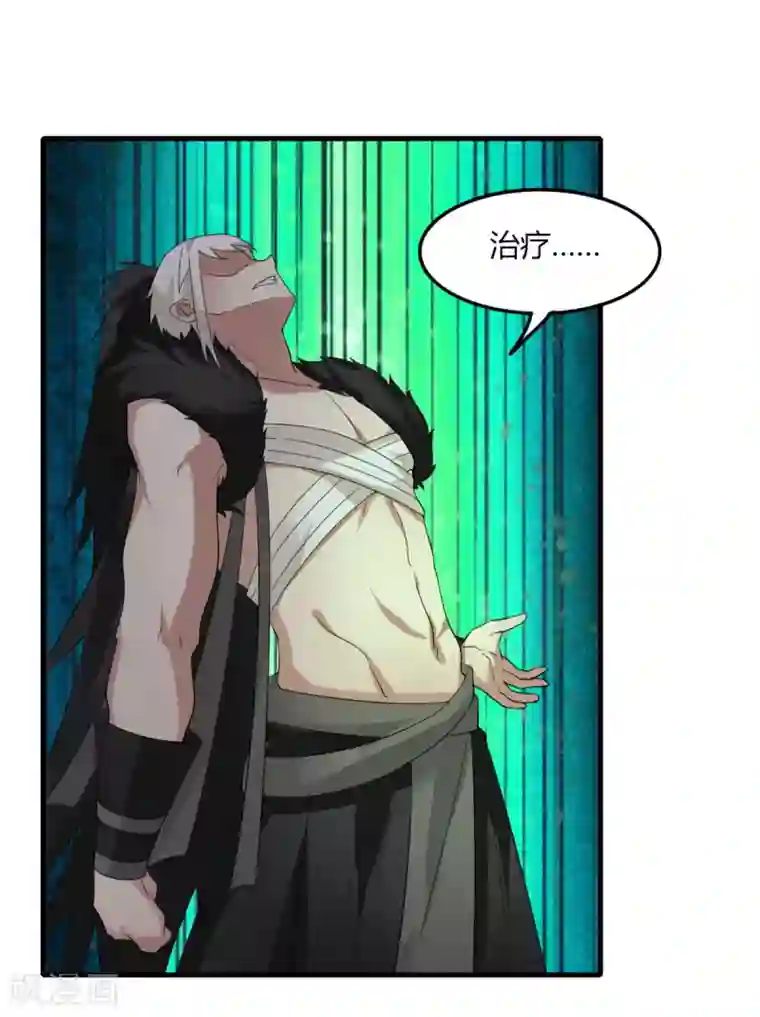 剑仁第80话 小朋友你是不有很多问号