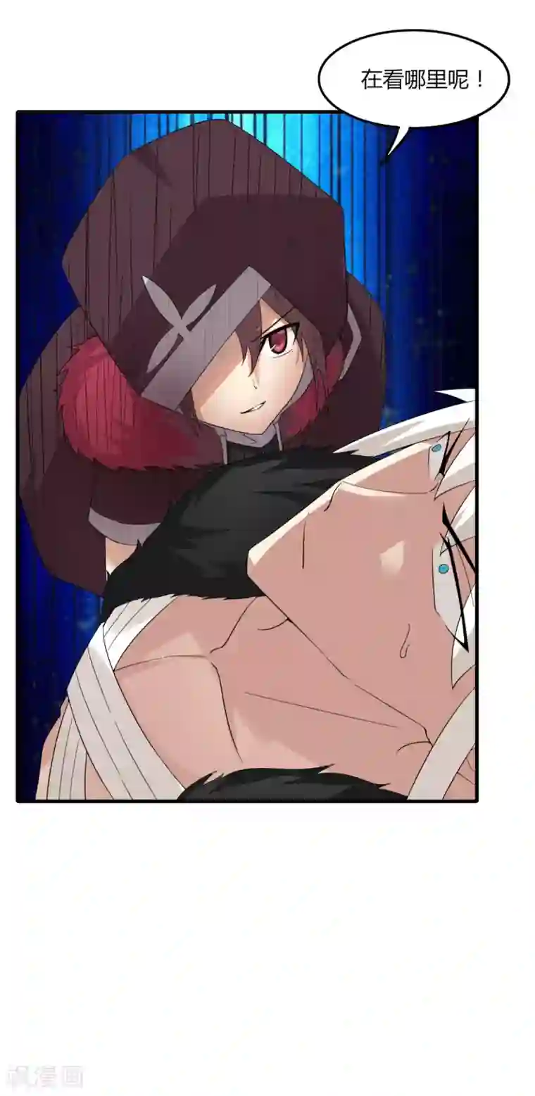 剑仁第80话 小朋友你是不有很多问号