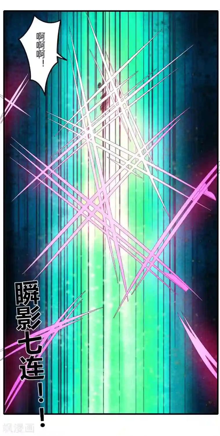 剑仁第80话 小朋友你是不有很多问号