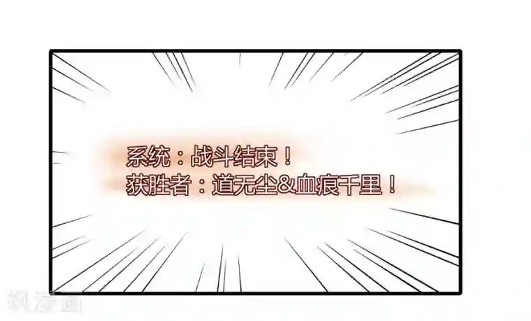 剑仁第80话 小朋友你是不有很多问号