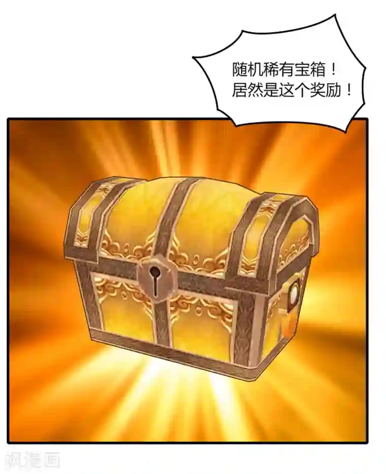 剑仁第80话 小朋友你是不有很多问号