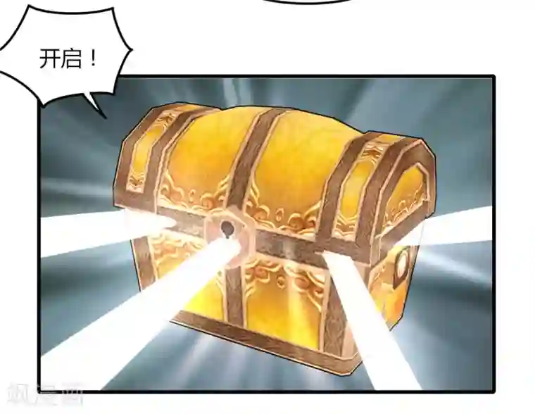 剑仁第80话 小朋友你是不有很多问号