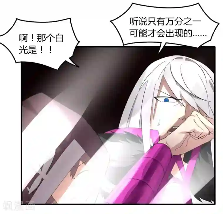 剑仁第80话 小朋友你是不有很多问号