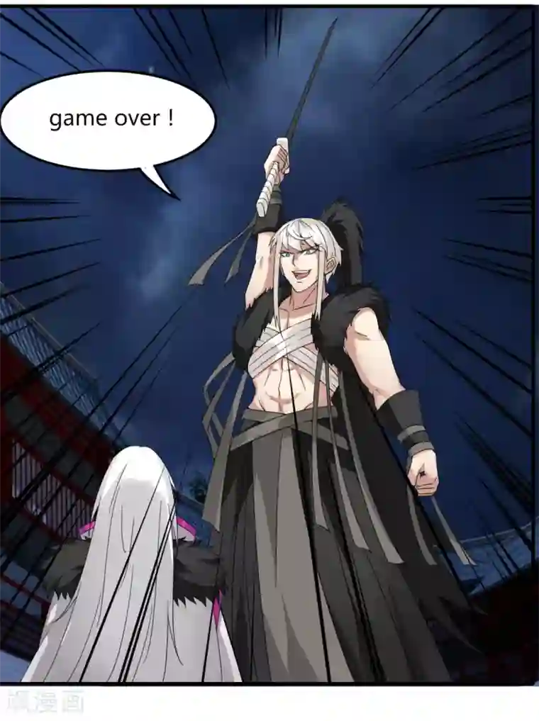 剑仁第80话 小朋友你是不有很多问号