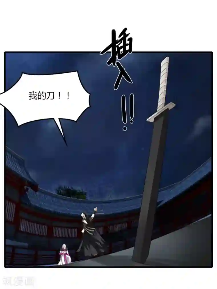 剑仁第80话 小朋友你是不有很多问号