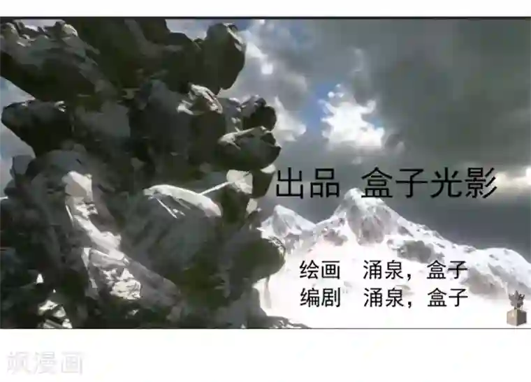 剑仁第81话 十连抽