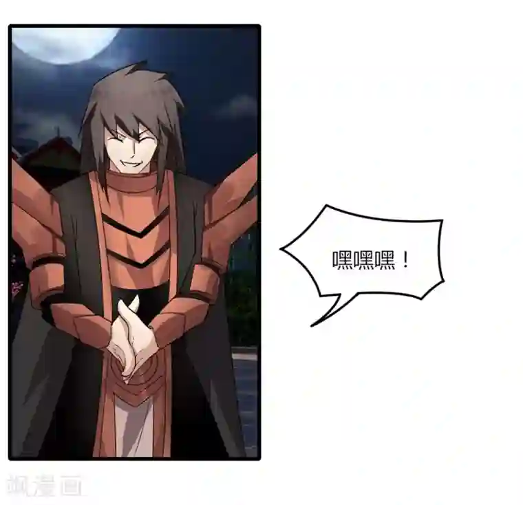 剑仁第81话 十连抽