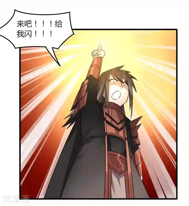 剑仁第81话 十连抽