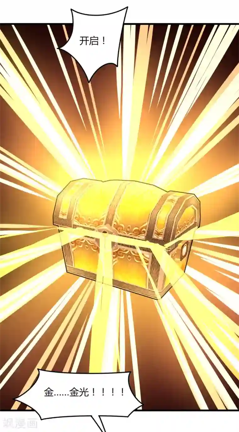 剑仁第81话 十连抽