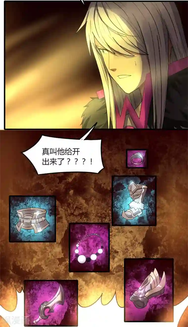 剑仁第81话 十连抽