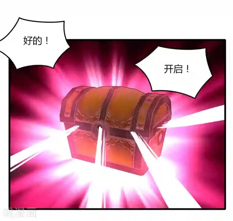 剑仁第81话 十连抽