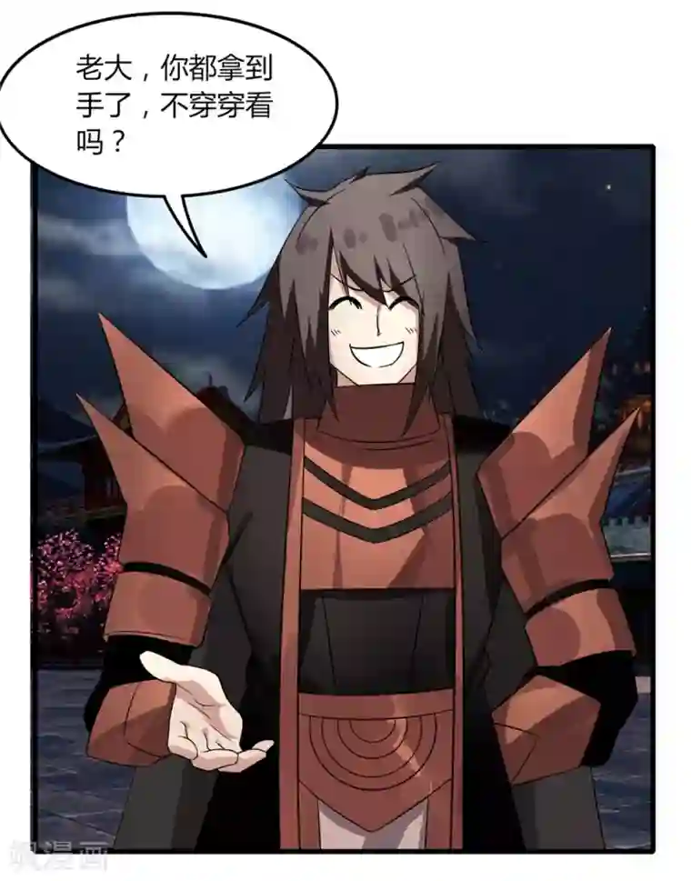 剑仁第81话 十连抽