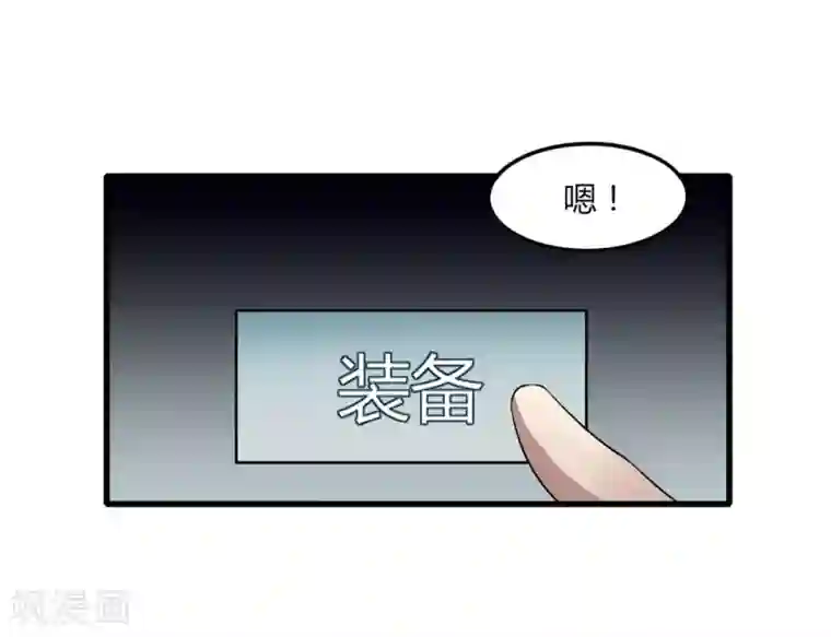 剑仁第81话 十连抽