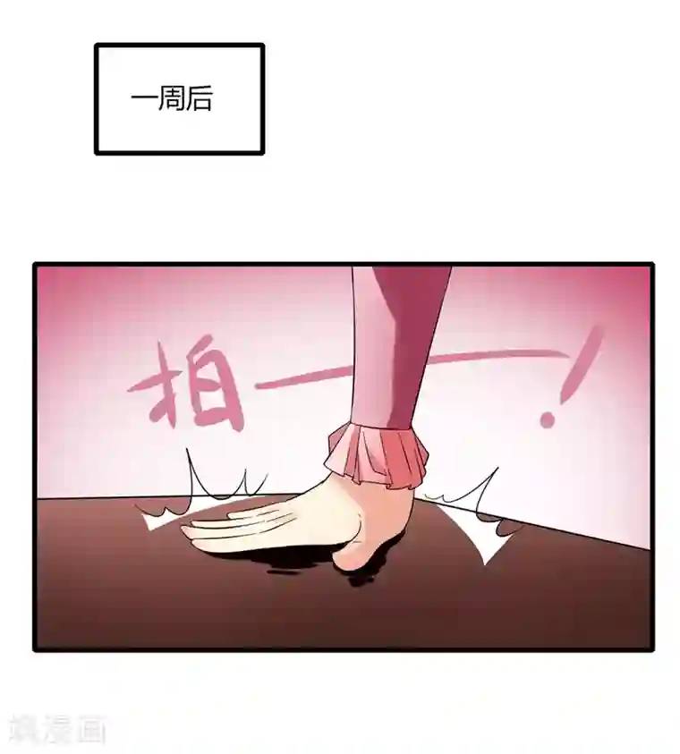 剑仁第81话 十连抽