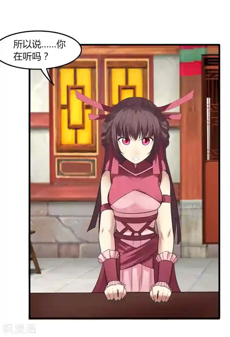 剑仁第81话 十连抽