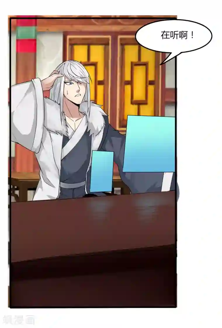 剑仁第81话 十连抽