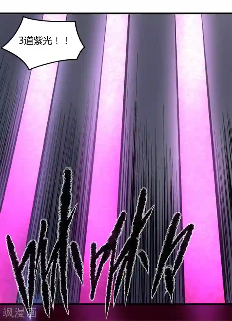 剑仁第81话 十连抽