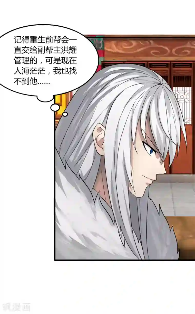 剑仁第81话 十连抽