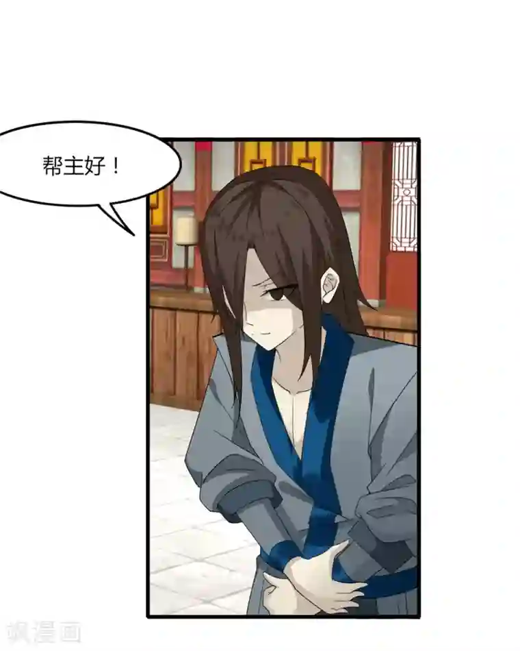 剑仁第81话 十连抽