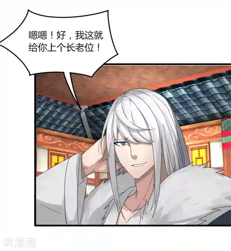 剑仁第81话 十连抽