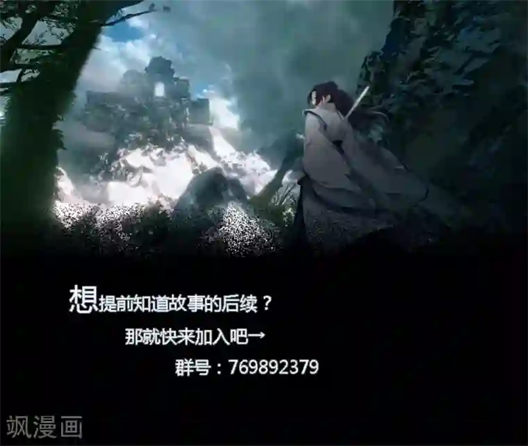 剑仁第81话 十连抽