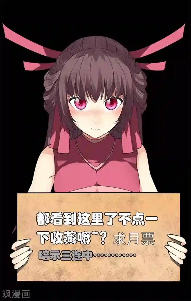 剑仁第81话 十连抽