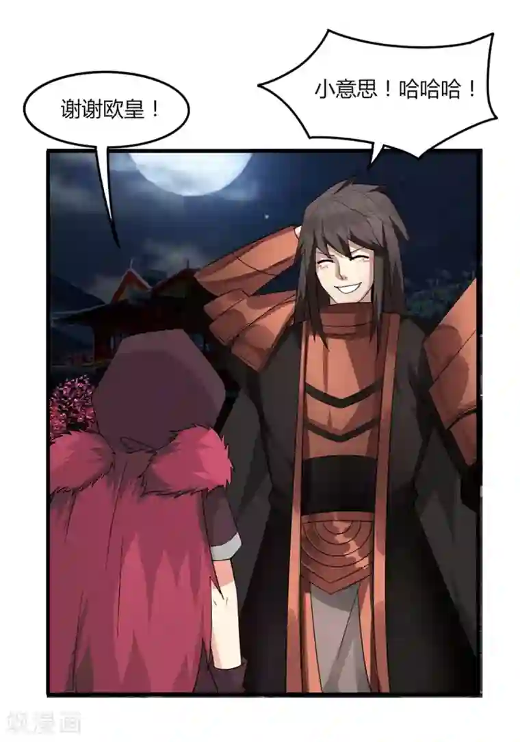 剑仁第81话 十连抽