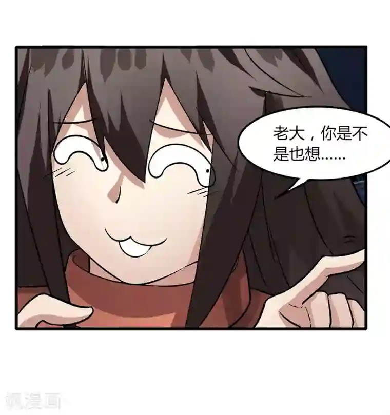 剑仁第81话 十连抽