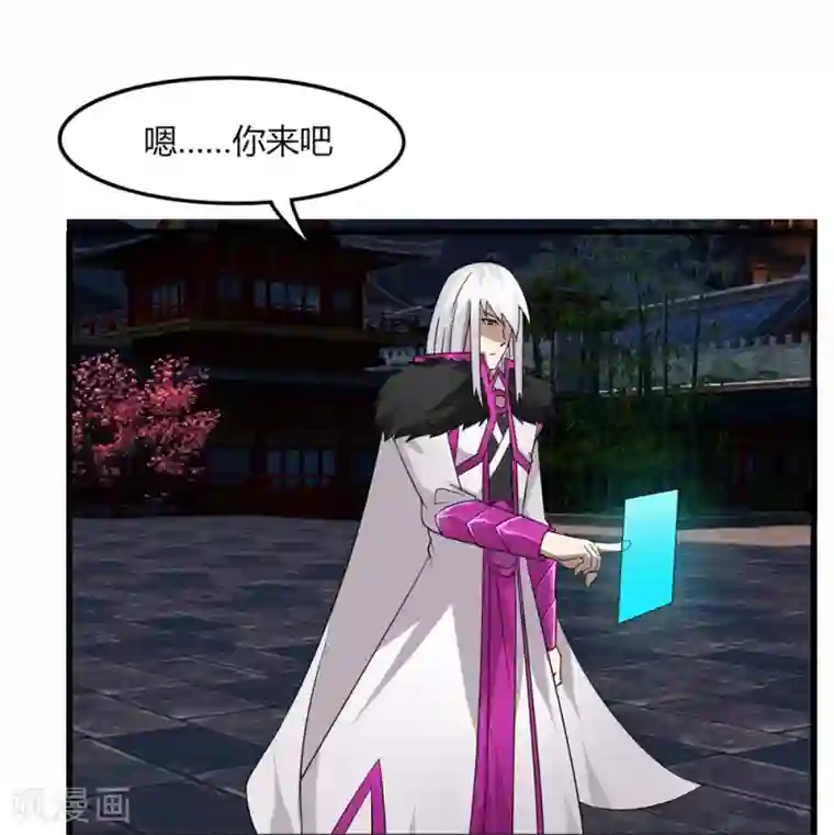 剑仁第81话 十连抽