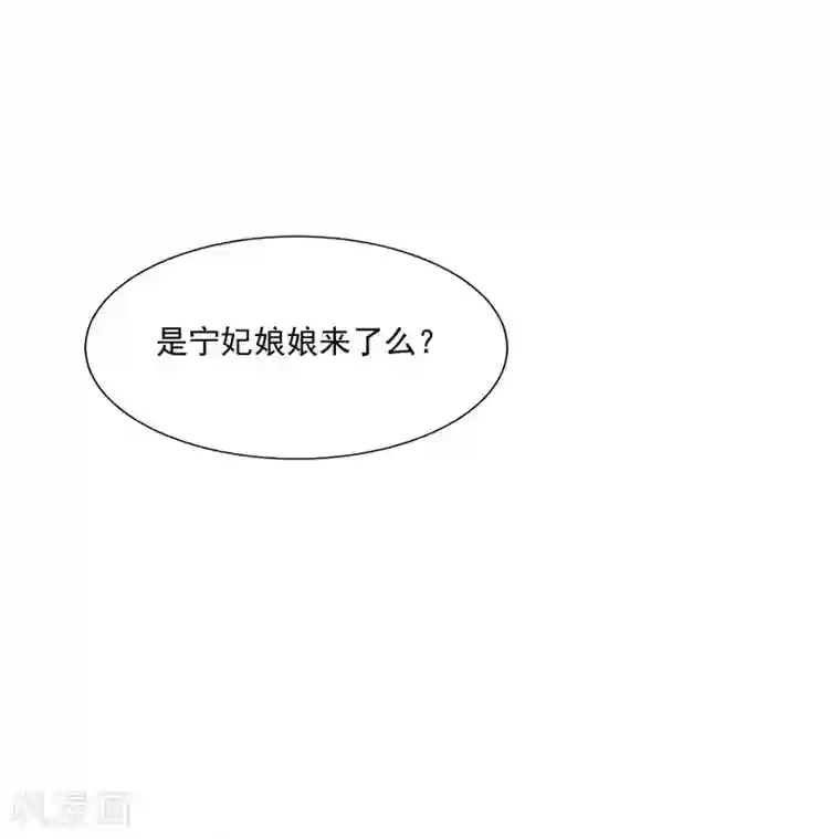 宫廷团宠升职记第126话 呵，女人心变得真快！