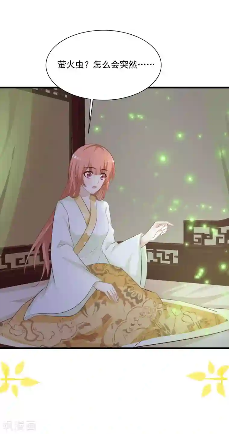 宫廷团宠升职记团宠十大名场面盘点2