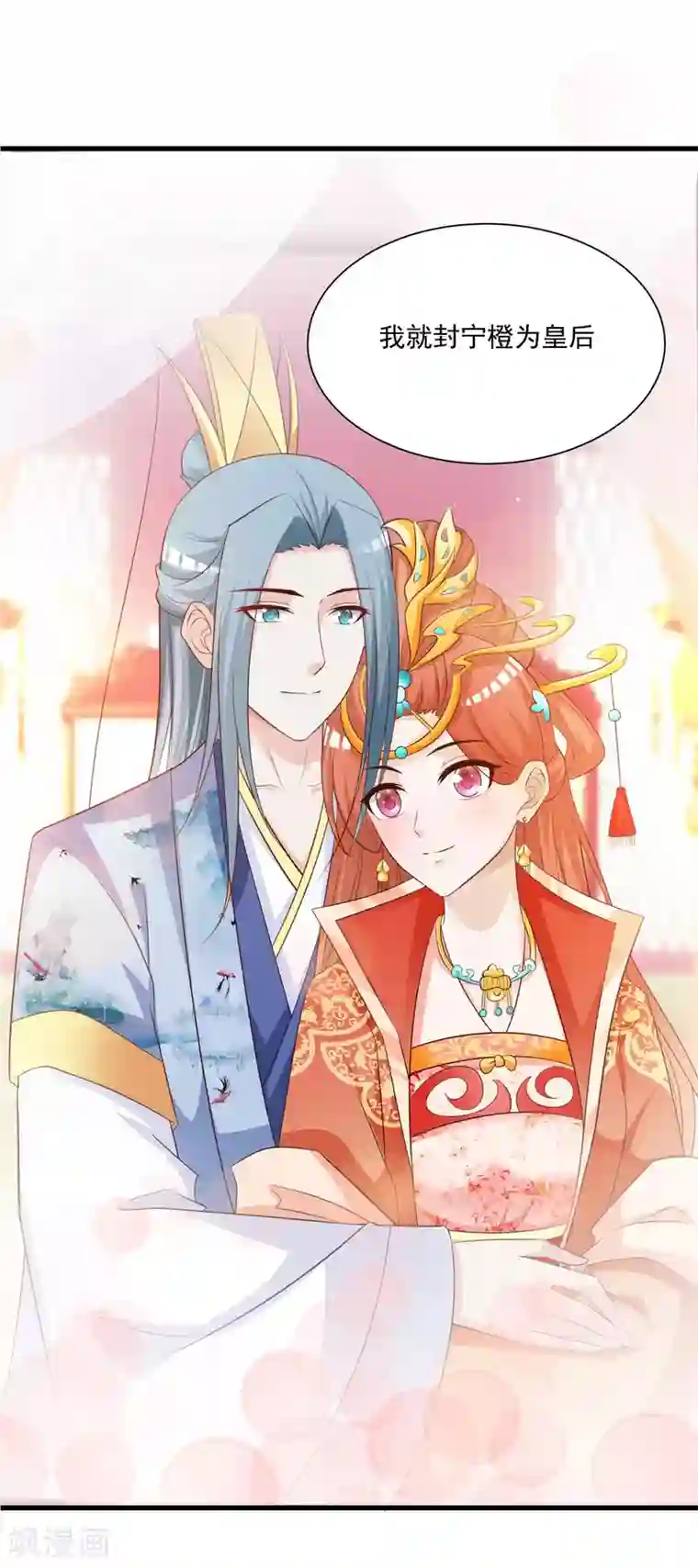 宫廷团宠升职记团宠十大名场面盘点2